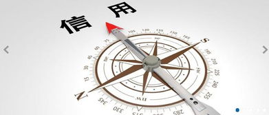 深入開展‘信易貸’支持中小微企業融資——市場前景與政策解讀